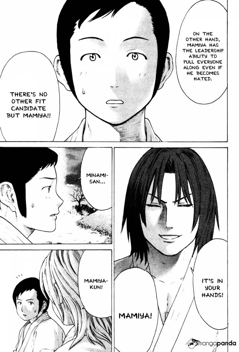 Karate Shoukoushi Kohinata Minoru - Page 14