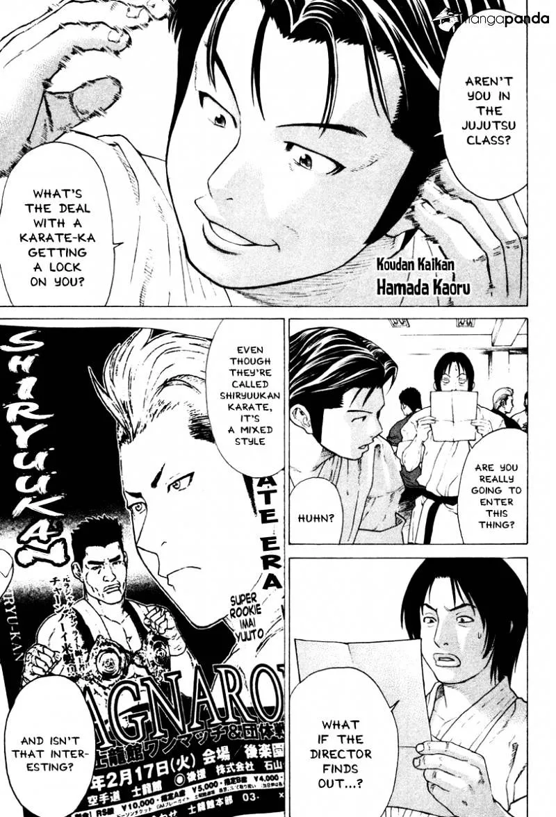 Karate Shoukoushi Kohinata Minoru - Page 2