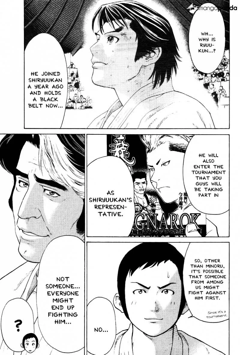 Karate Shoukoushi Kohinata Minoru - Page 12