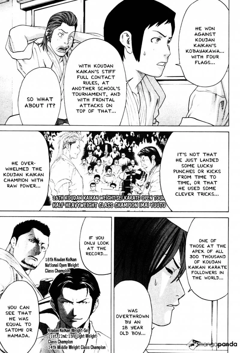 Karate Shoukoushi Kohinata Minoru - Page 8