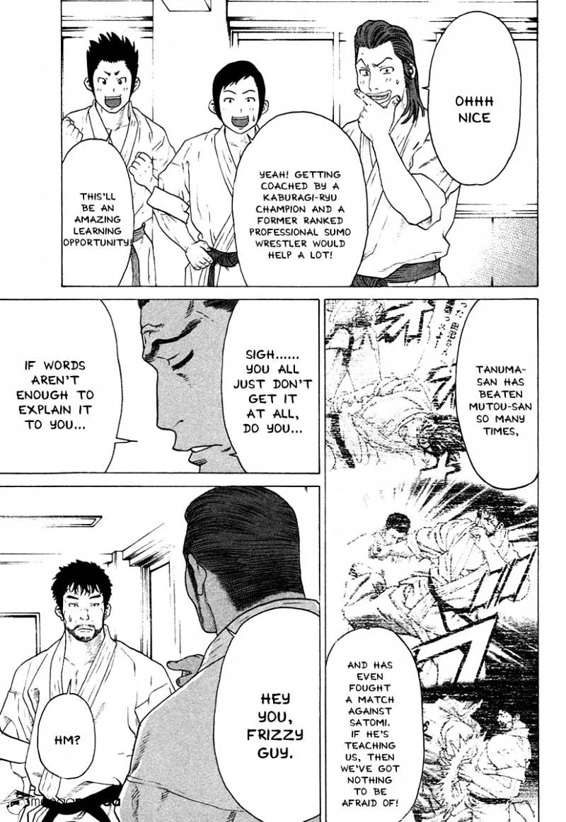 Karate Shoukoushi Kohinata Minoru - Page 17