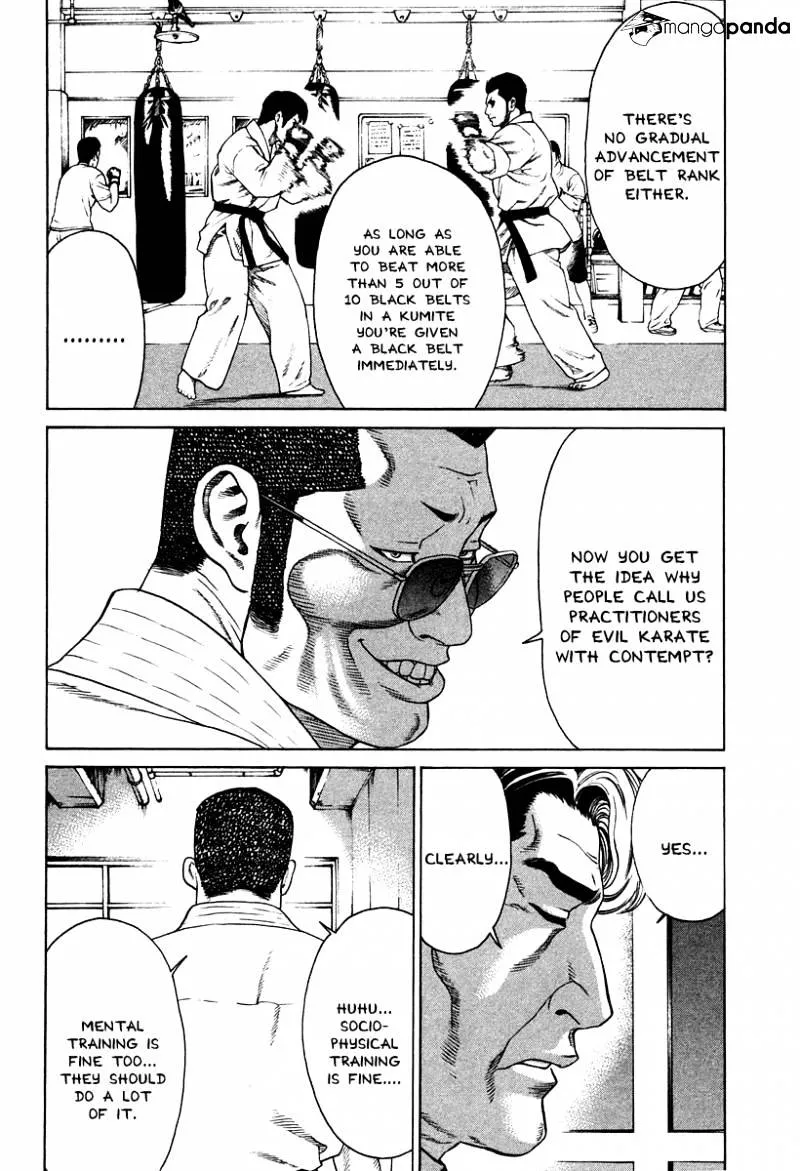 Karate Shoukoushi Kohinata Minoru - Page 4