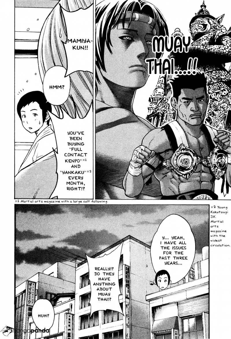 Karate Shoukoushi Kohinata Minoru - Page 16