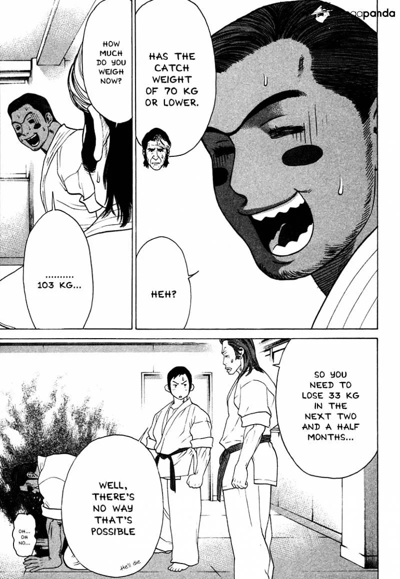 Karate Shoukoushi Kohinata Minoru - Page 7