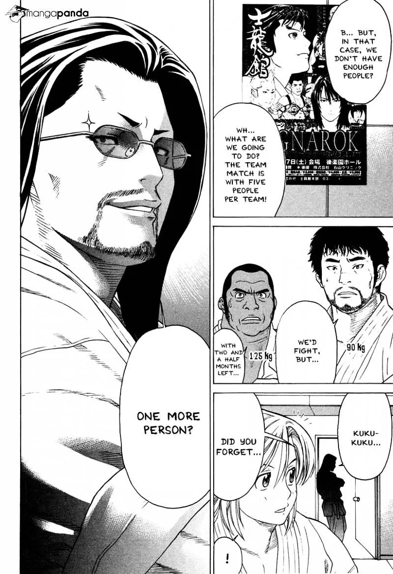 Karate Shoukoushi Kohinata Minoru - Page 8