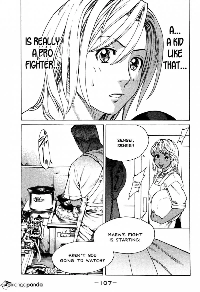 Karate Shoukoushi Kohinata Minoru - Page 4