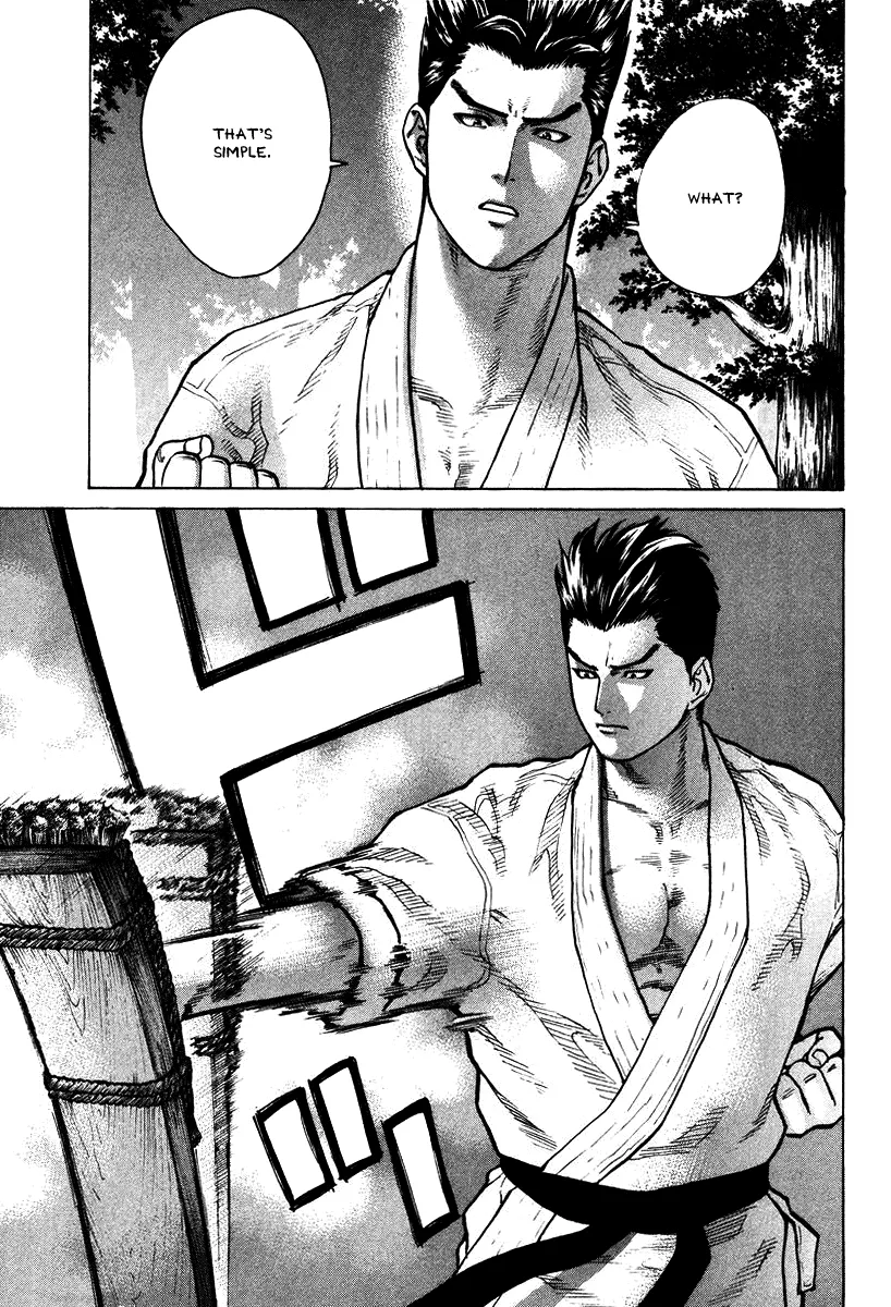 Karate Shoukoushi Kohinata Minoru - Page 6