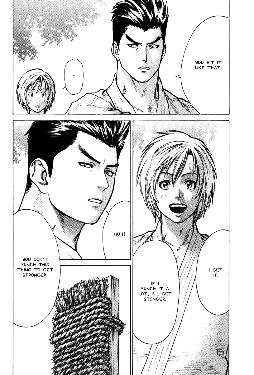 Karate Shoukoushi Kohinata Minoru - Page 7