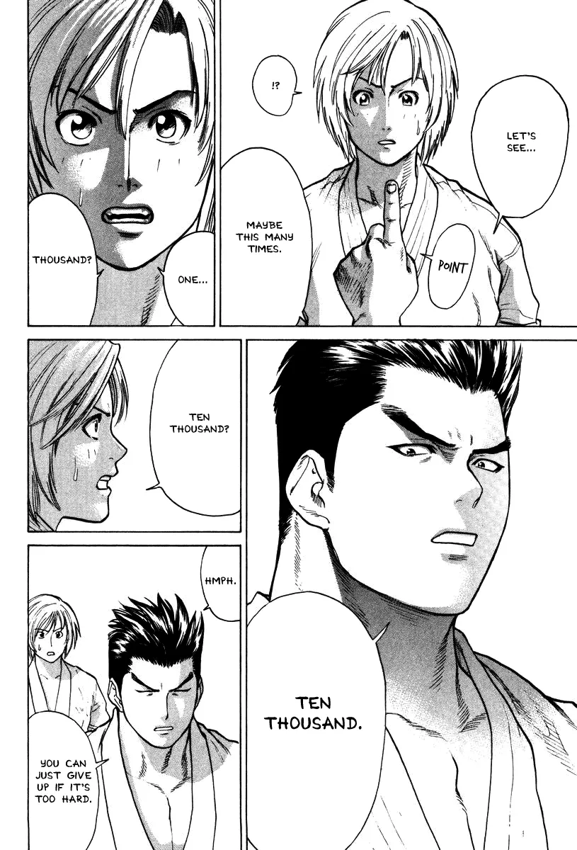 Karate Shoukoushi Kohinata Minoru - Page 9