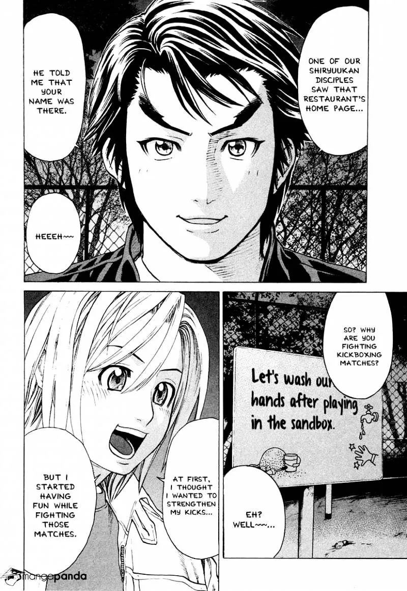 Karate Shoukoushi Kohinata Minoru - Page 10