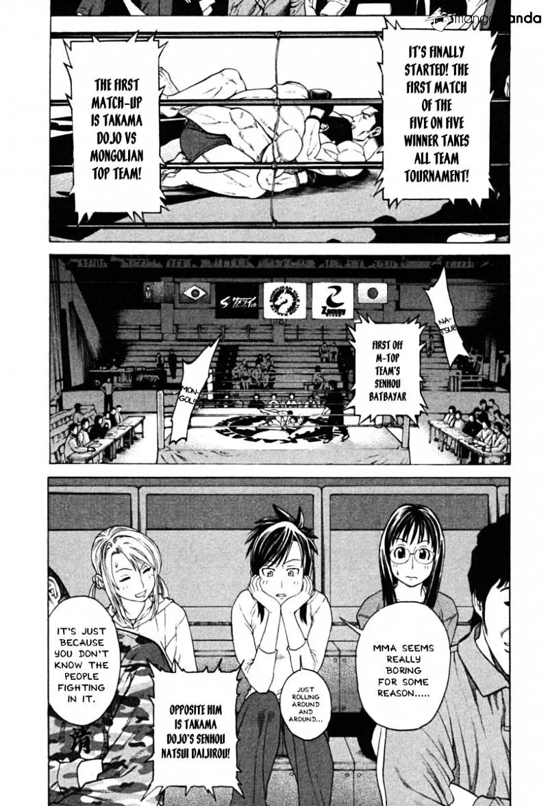 Karate Shoukoushi Kohinata Minoru - Page 17