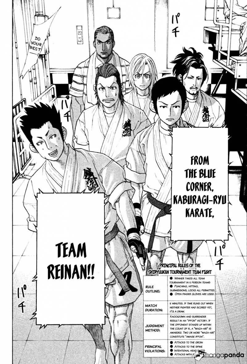 Karate Shoukoushi Kohinata Minoru - Page 1