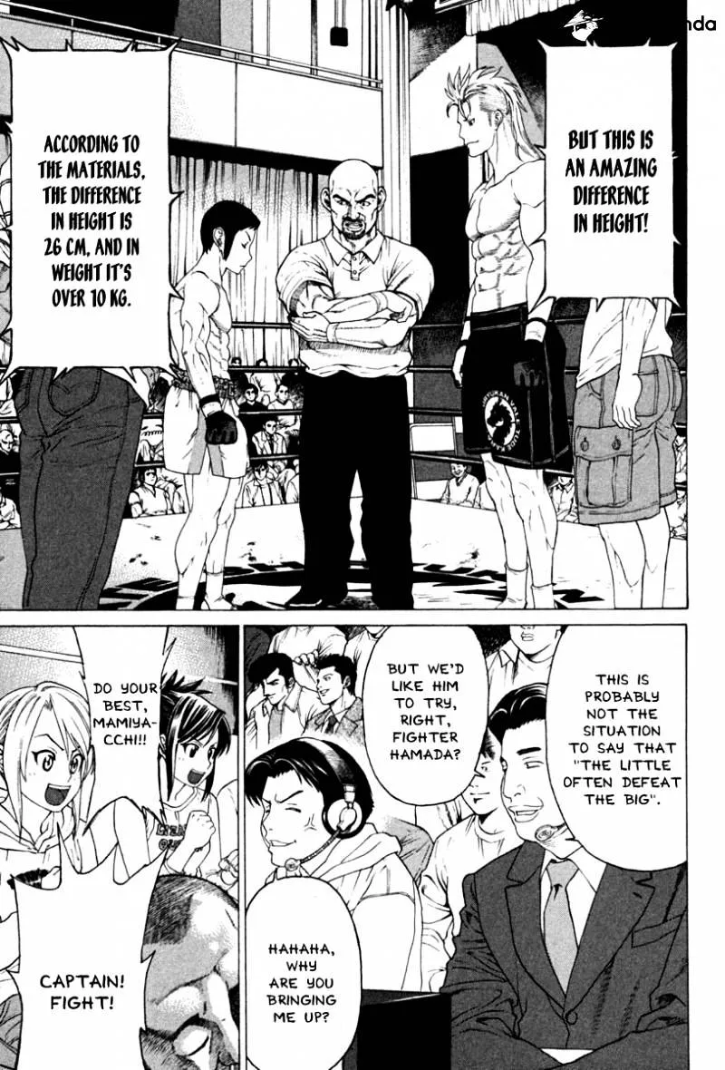 Karate Shoukoushi Kohinata Minoru - Page 6