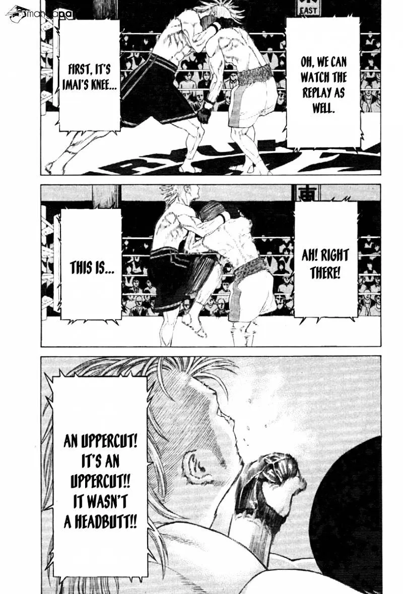 Karate Shoukoushi Kohinata Minoru - Page 2