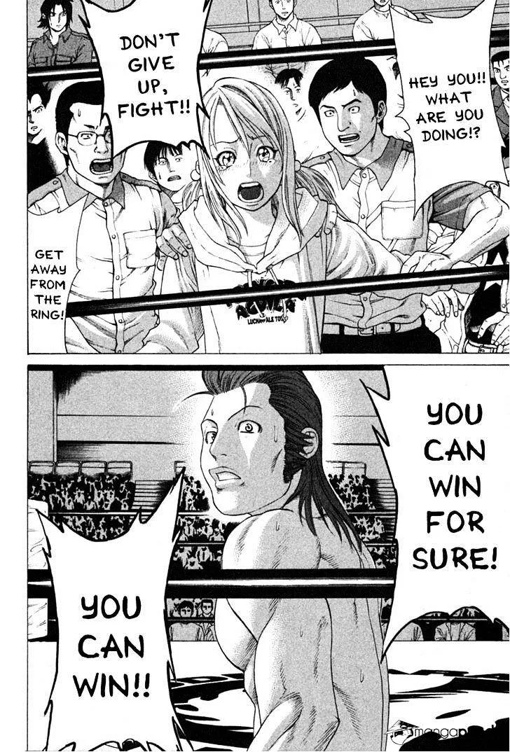 Karate Shoukoushi Kohinata Minoru - Page 6