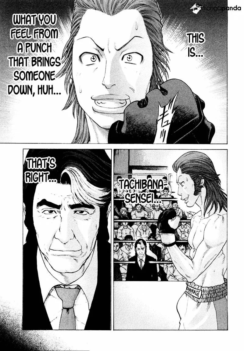 Karate Shoukoushi Kohinata Minoru - Page 11