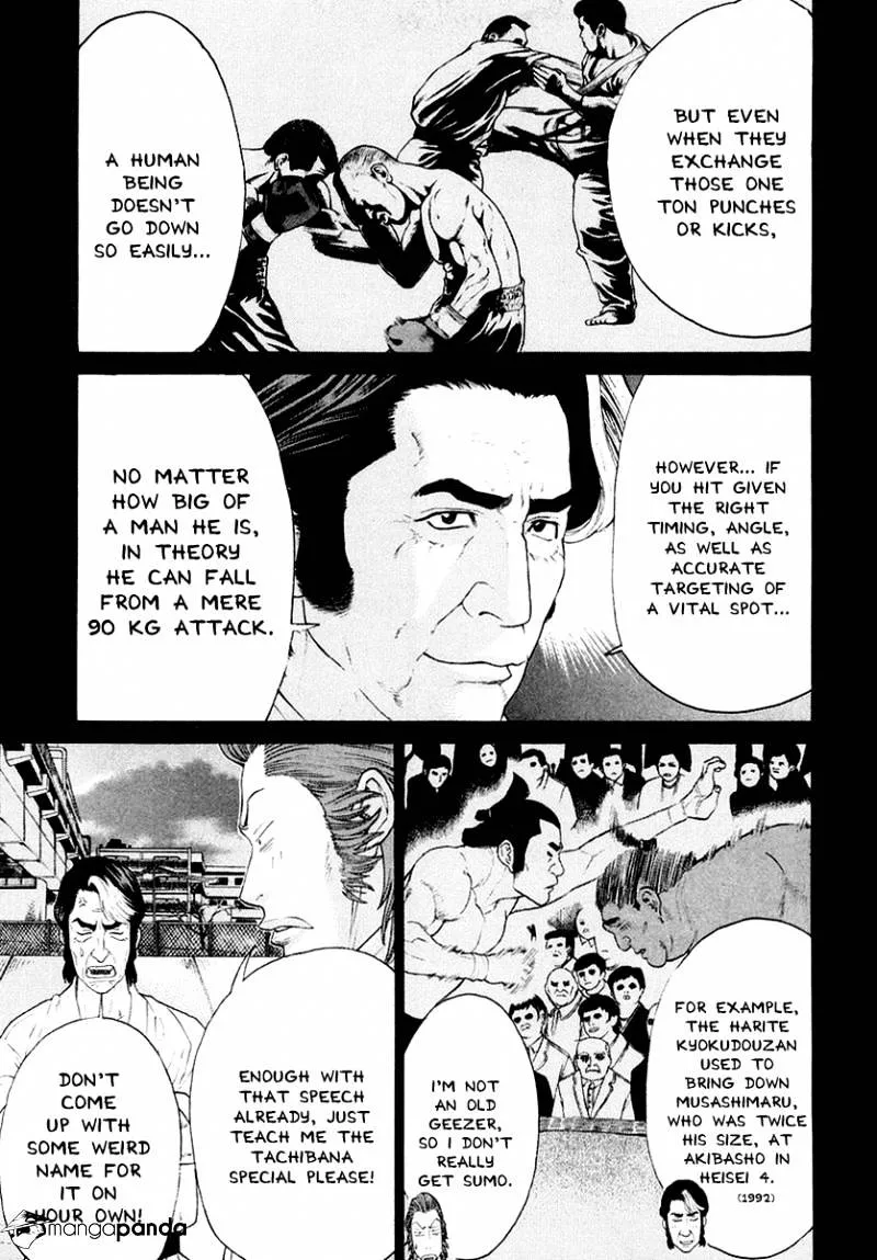 Karate Shoukoushi Kohinata Minoru - Page 13