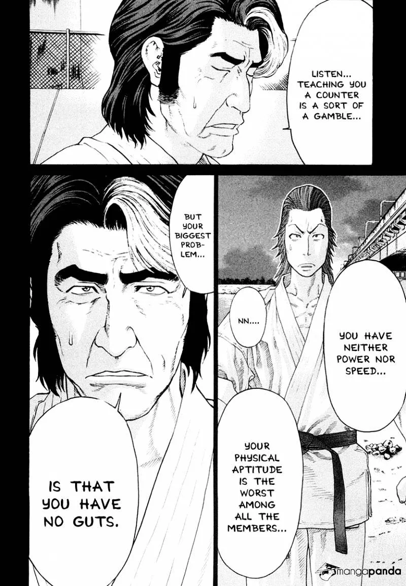 Karate Shoukoushi Kohinata Minoru - Page 14