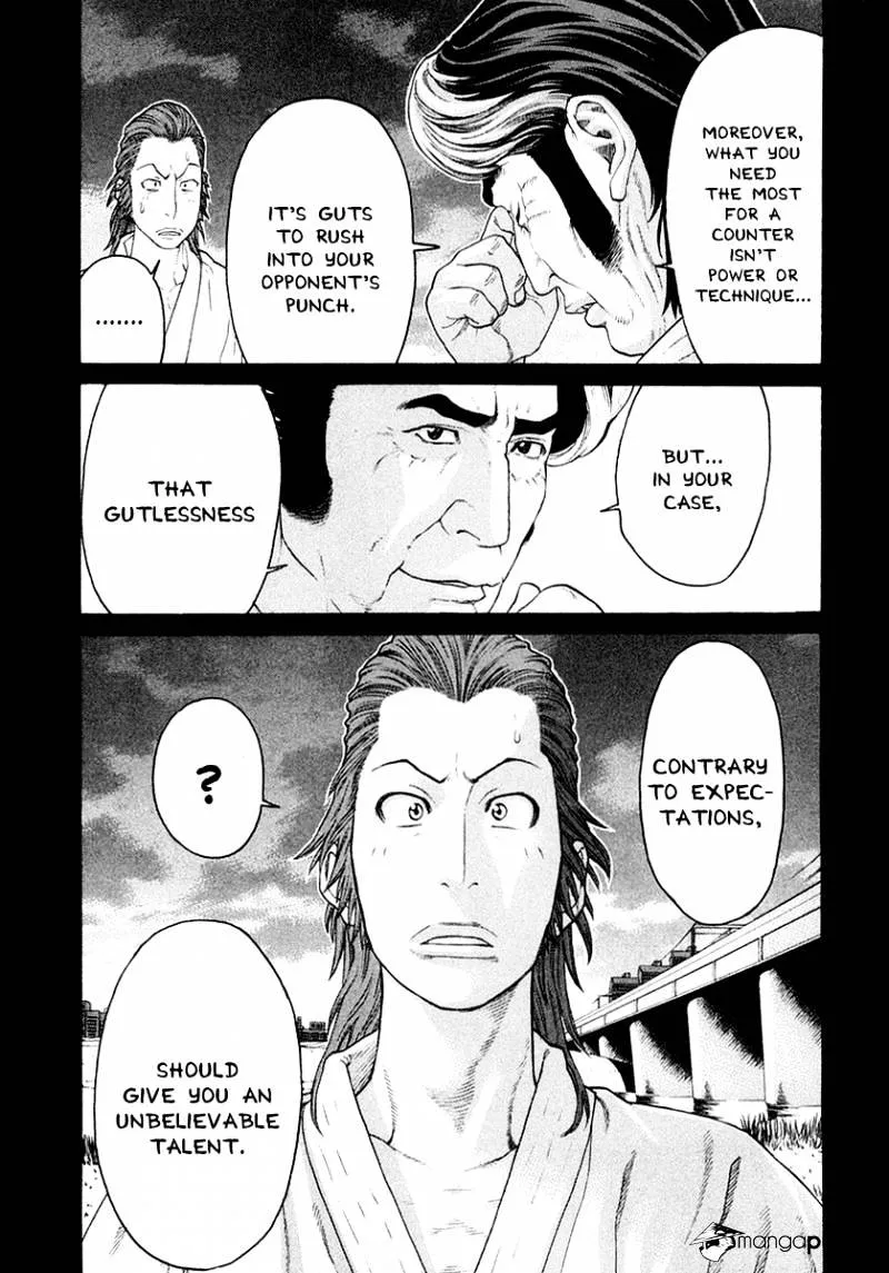 Karate Shoukoushi Kohinata Minoru - Page 15