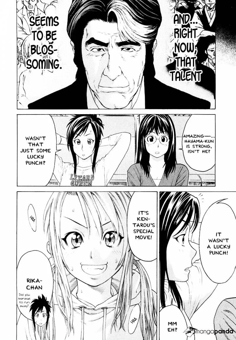 Karate Shoukoushi Kohinata Minoru - Page 16