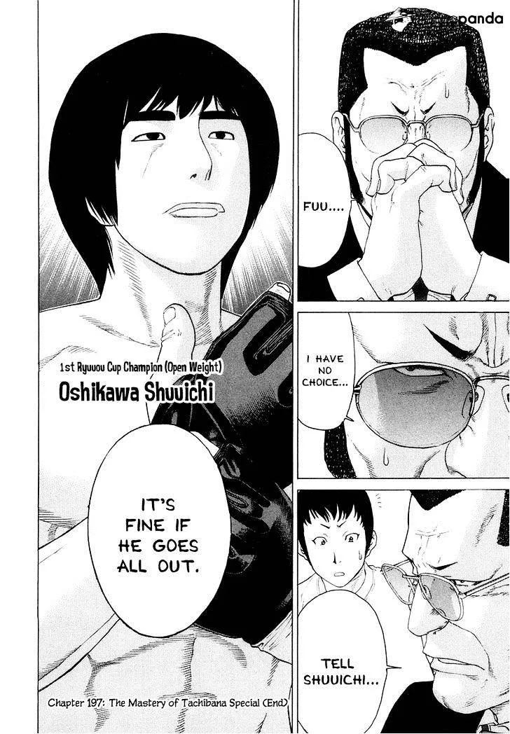 Karate Shoukoushi Kohinata Minoru - Page 15