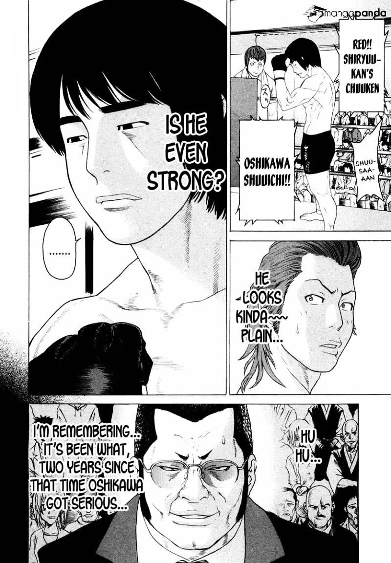 Karate Shoukoushi Kohinata Minoru - Page 1