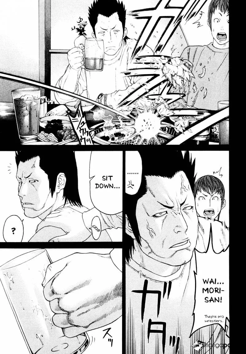 Karate Shoukoushi Kohinata Minoru - Page 4