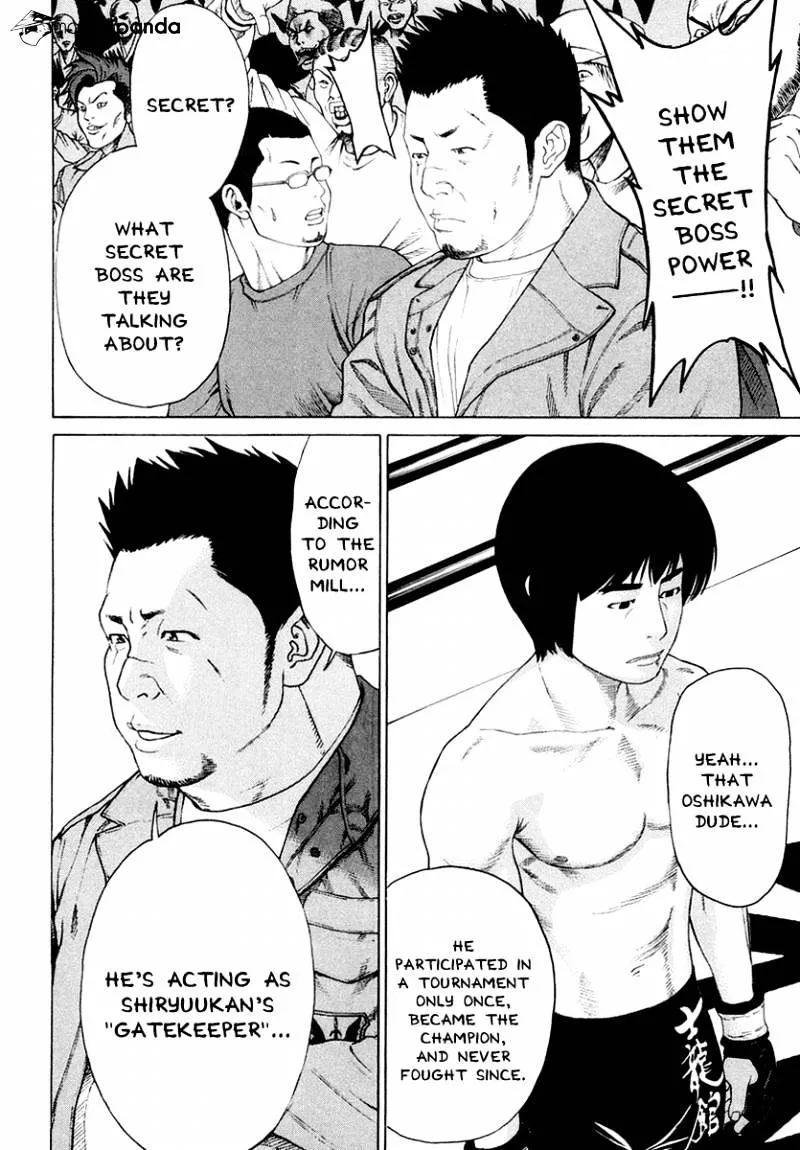 Karate Shoukoushi Kohinata Minoru - Page 7