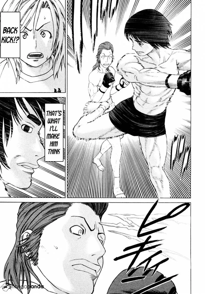 Karate Shoukoushi Kohinata Minoru - Page 14