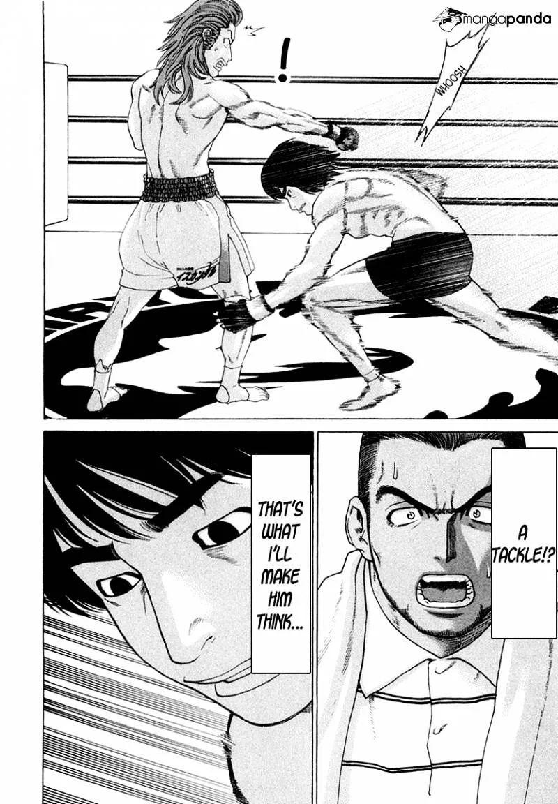 Karate Shoukoushi Kohinata Minoru - Page 7