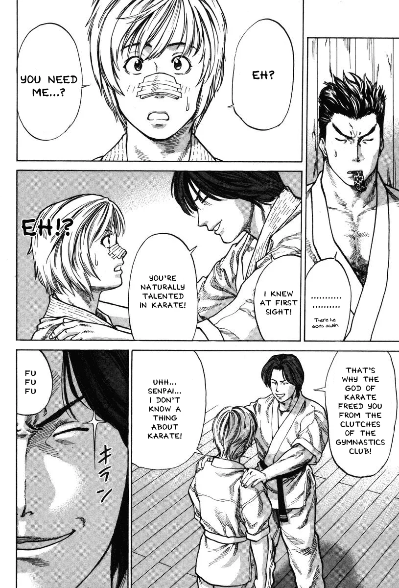 Karate Shoukoushi Kohinata Minoru - Page 15