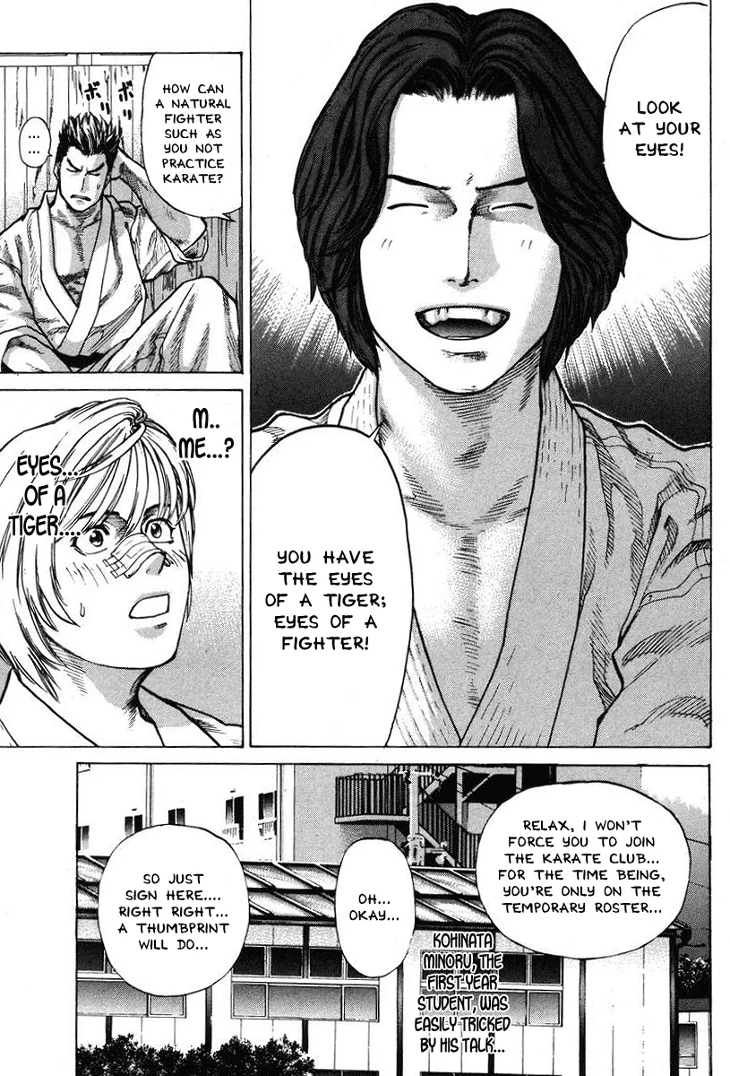 Karate Shoukoushi Kohinata Minoru - Page 16