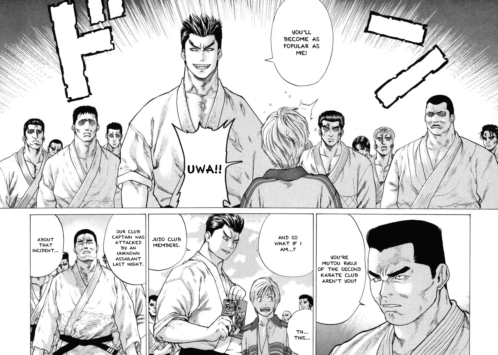 Karate Shoukoushi Kohinata Minoru - Page 23