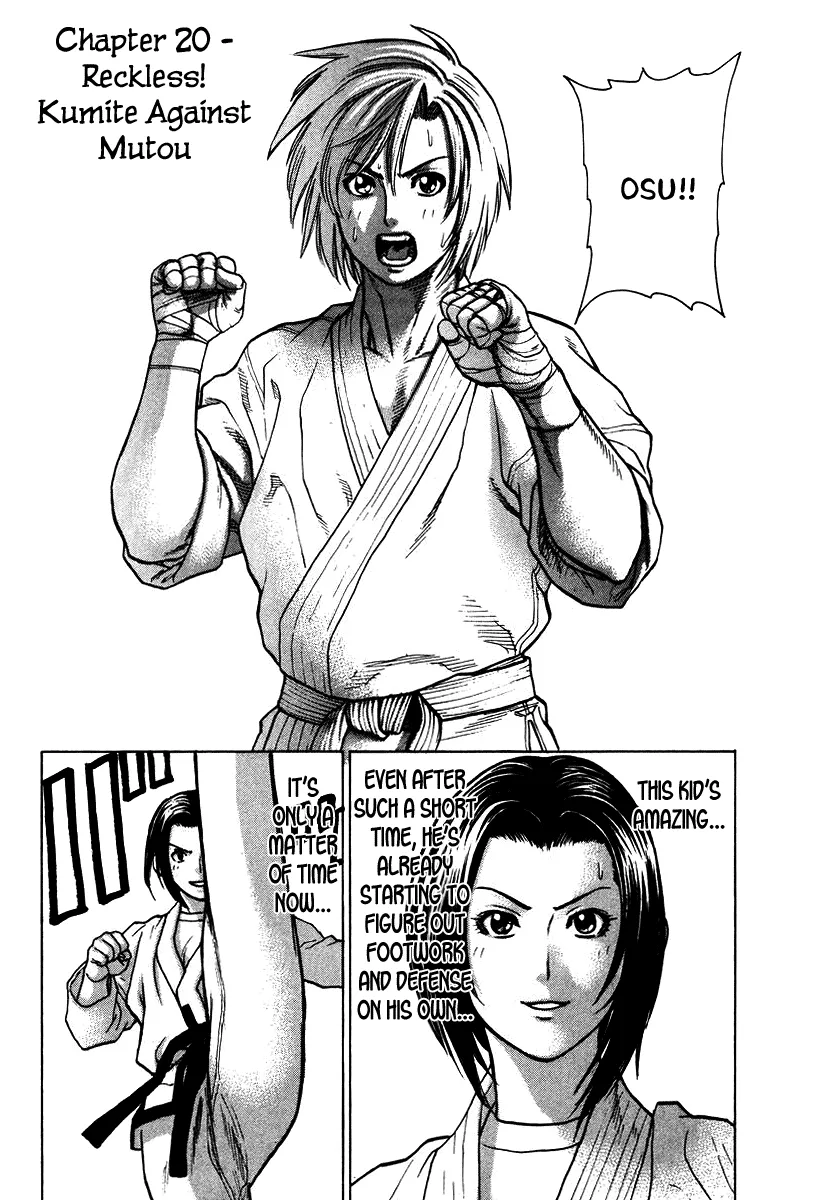 Karate Shoukoushi Kohinata Minoru - Page 1