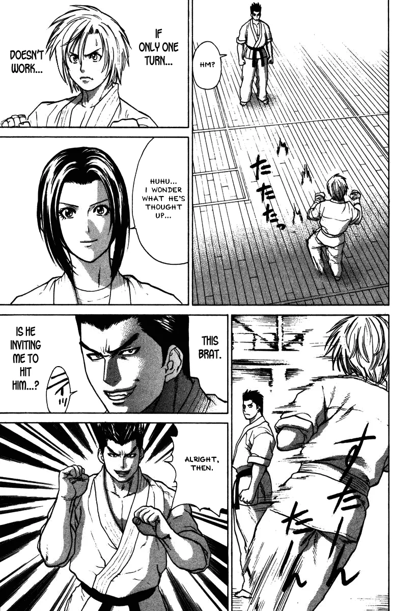 Karate Shoukoushi Kohinata Minoru - Page 16