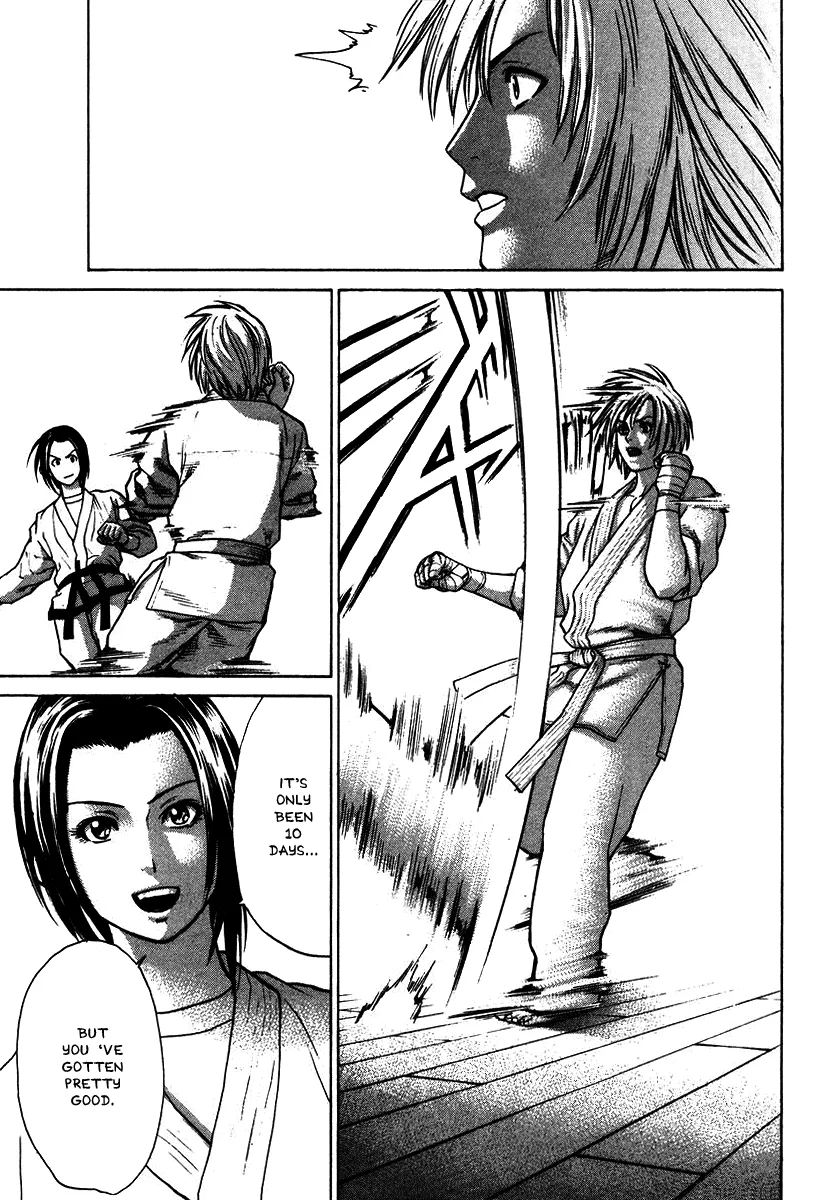 Karate Shoukoushi Kohinata Minoru - Page 2