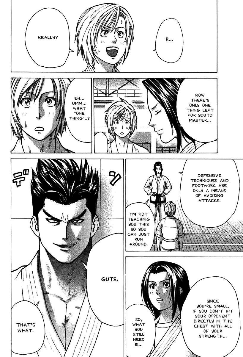 Karate Shoukoushi Kohinata Minoru - Page 3