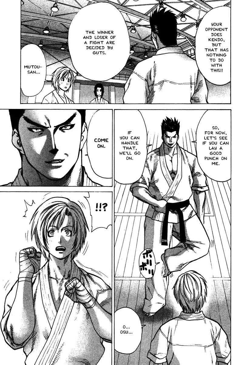 Karate Shoukoushi Kohinata Minoru - Page 4