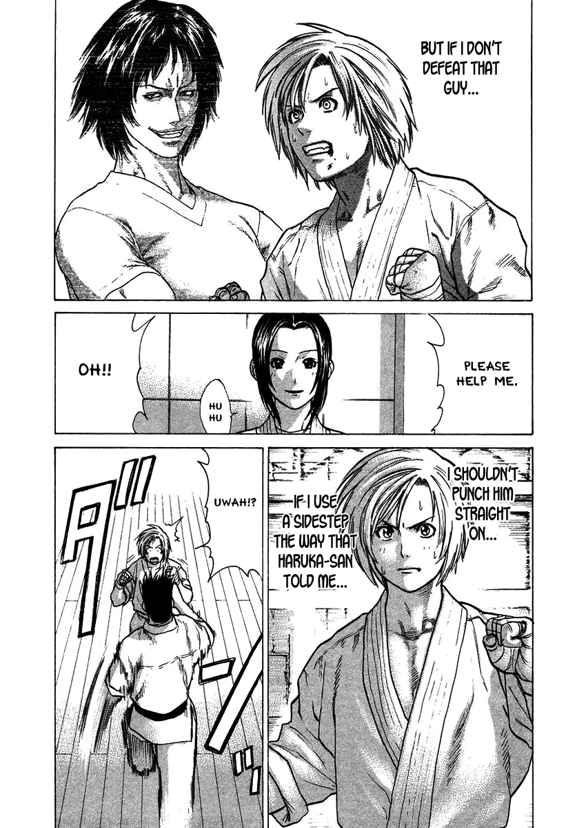 Karate Shoukoushi Kohinata Minoru - Page 8