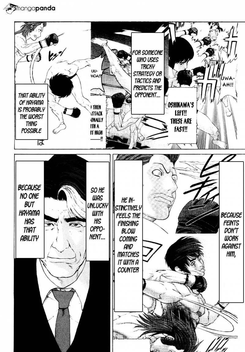 Karate Shoukoushi Kohinata Minoru - Page 3