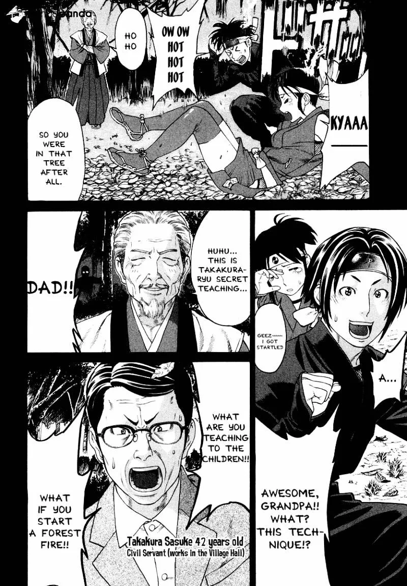 Karate Shoukoushi Kohinata Minoru - Page 6