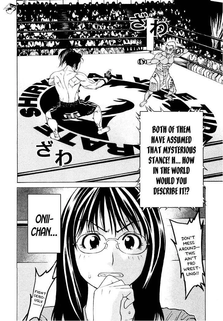 Karate Shoukoushi Kohinata Minoru - Page 4