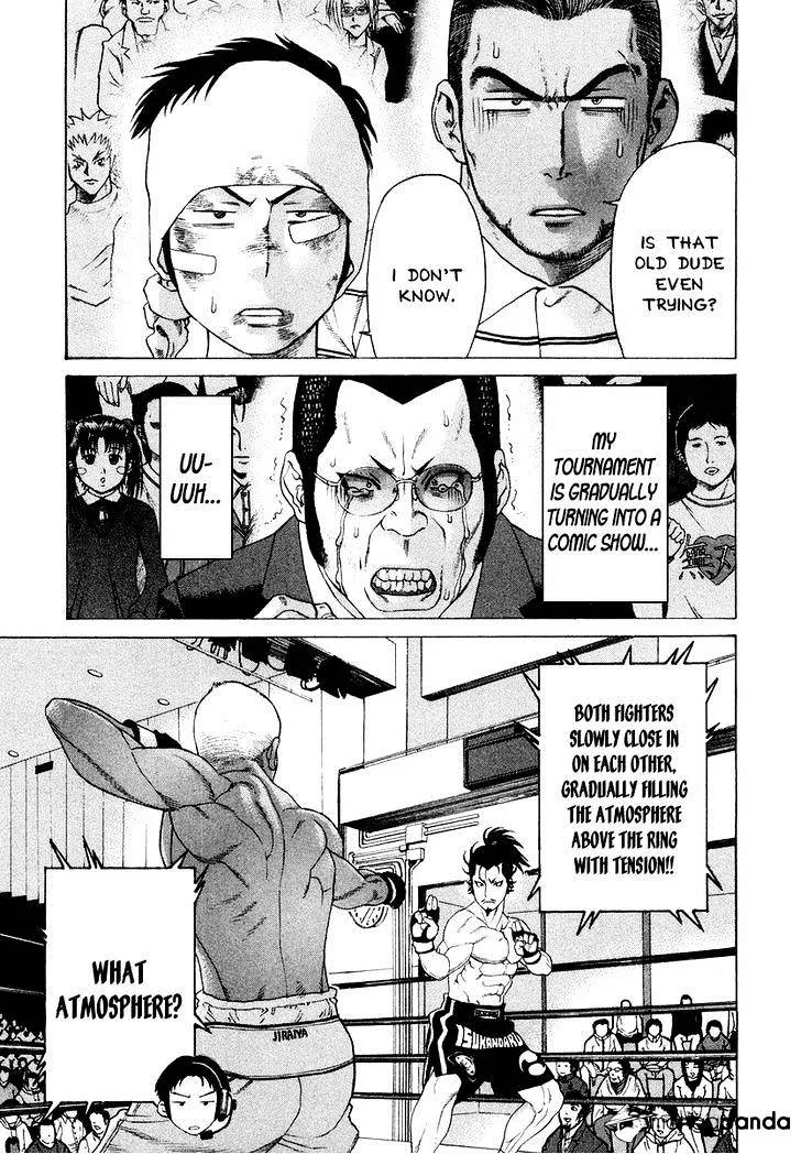 Karate Shoukoushi Kohinata Minoru - Page 5