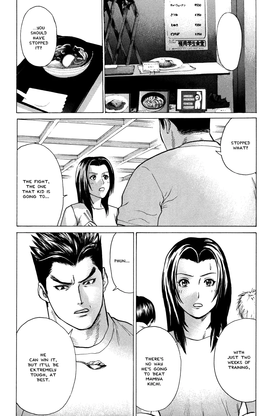 Karate Shoukoushi Kohinata Minoru - Page 19