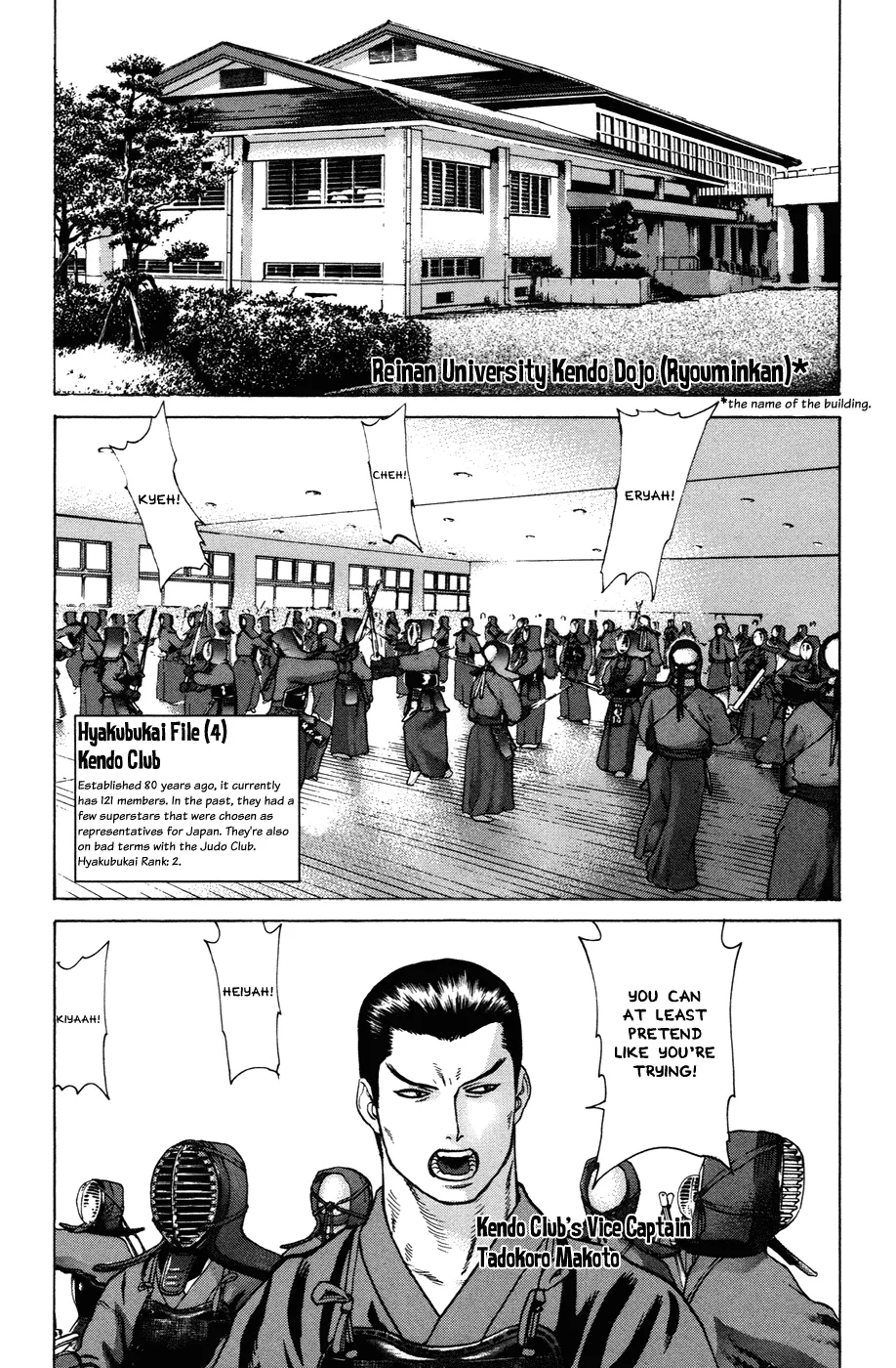 Karate Shoukoushi Kohinata Minoru - Page 21