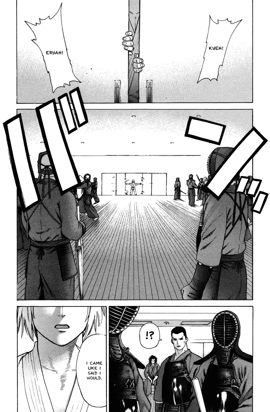 Karate Shoukoushi Kohinata Minoru - Page 22