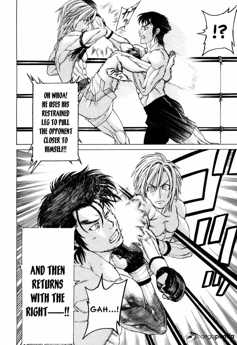 Karate Shoukoushi Kohinata Minoru - Page 7