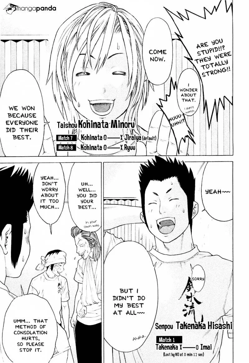 Karate Shoukoushi Kohinata Minoru - Page 2