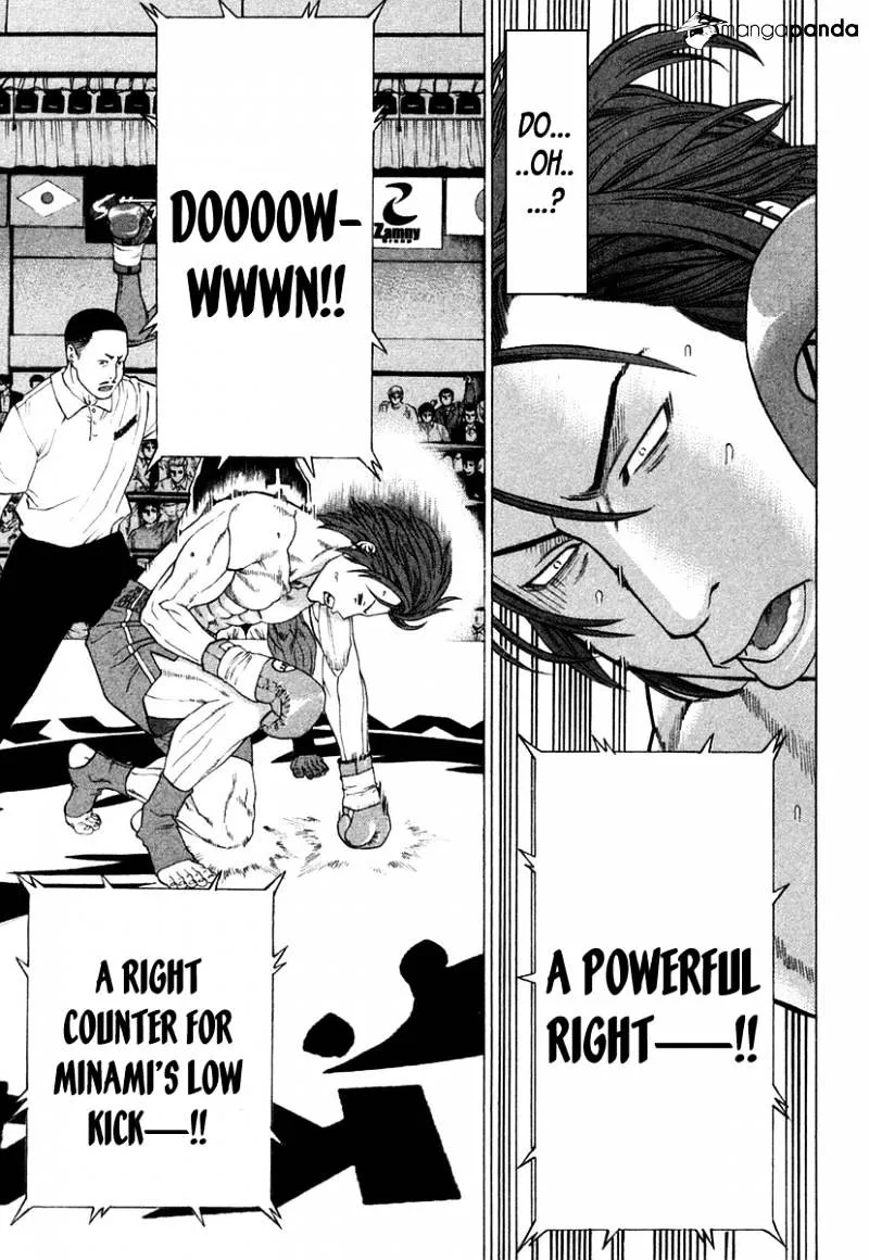 Karate Shoukoushi Kohinata Minoru - Page 12