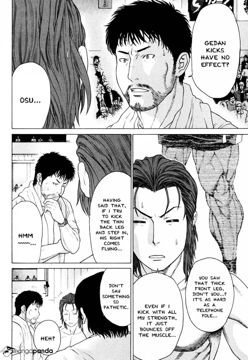 Karate Shoukoushi Kohinata Minoru - Page 12